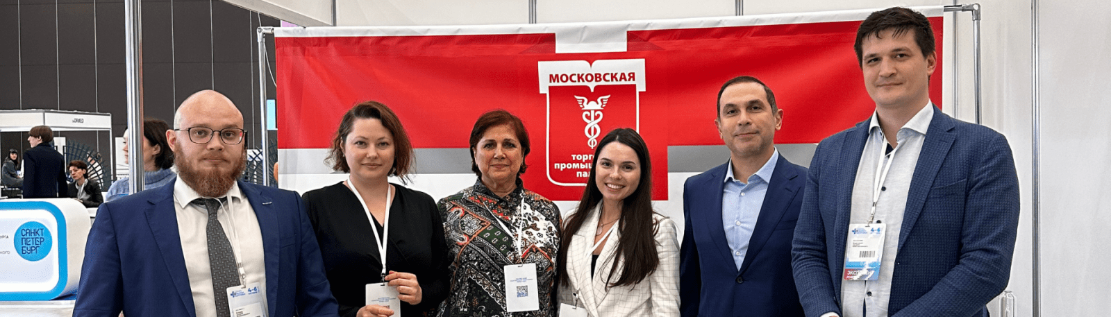 XI Петербургский международный форум здоровья